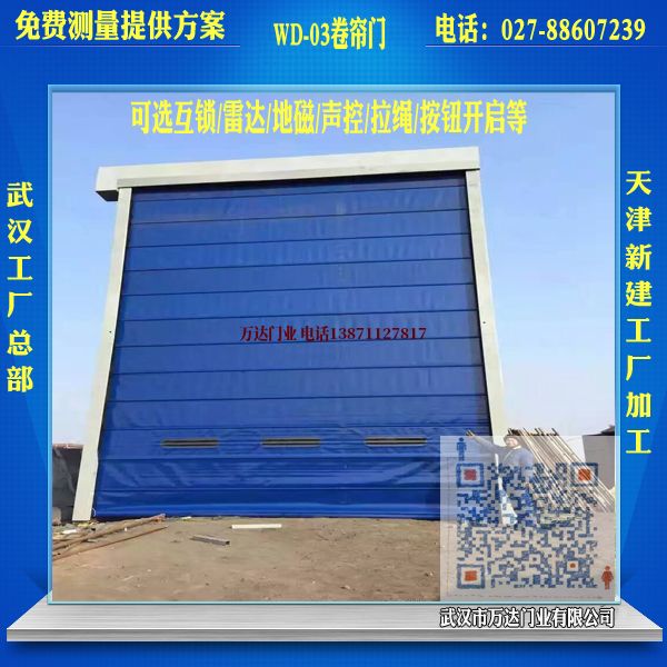 虎门镇堆积门